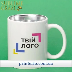 Чашка для сублімації Sublime з логотипом біла срібляста всередині 330 мл